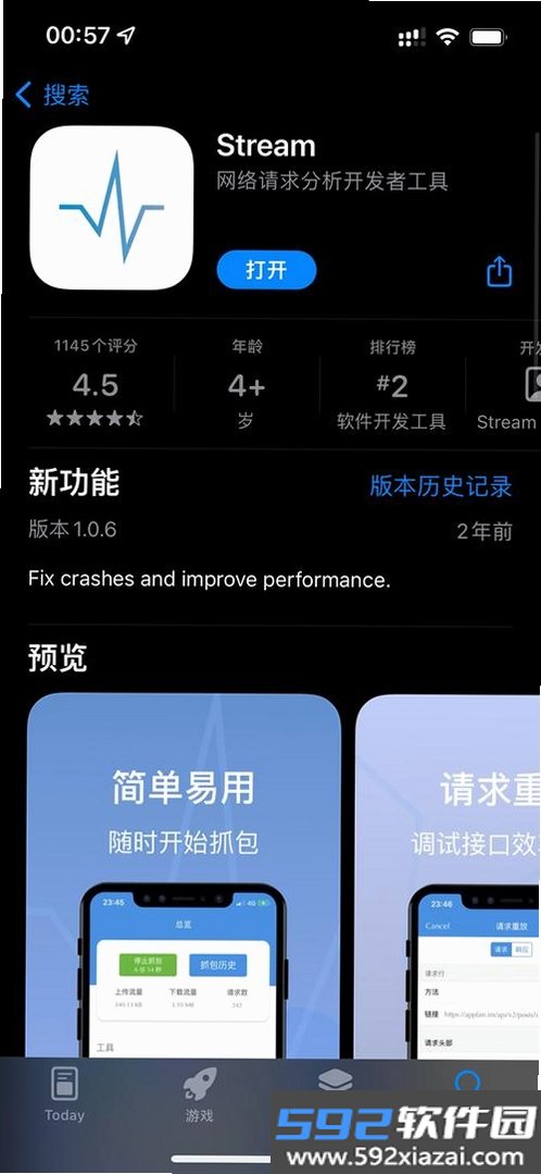 果灵英语