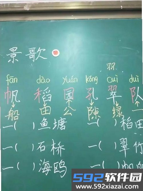 吾绘写作截图4