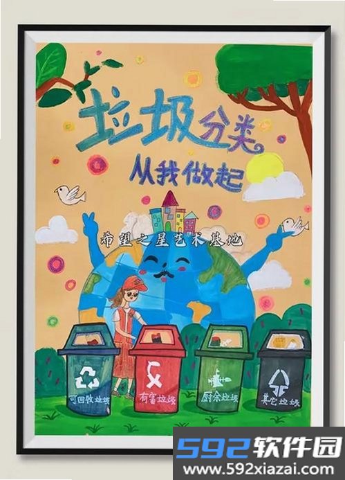 吾绘写作截图5
