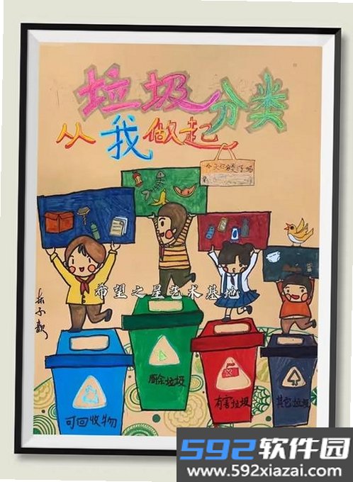 吾绘写作截图6