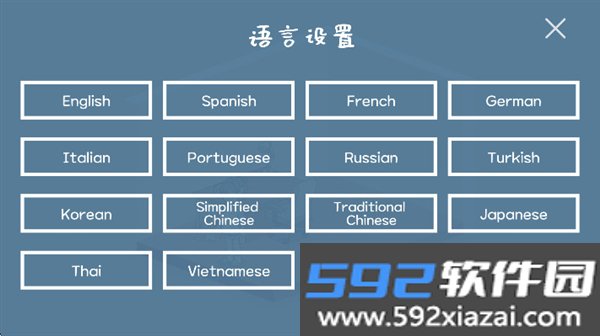 我的小番茄钟高级解锁版截图2