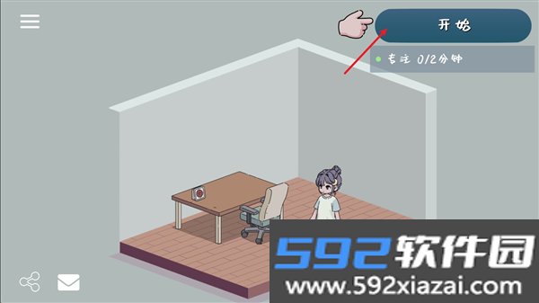 我的小番茄钟高级解锁版截图3