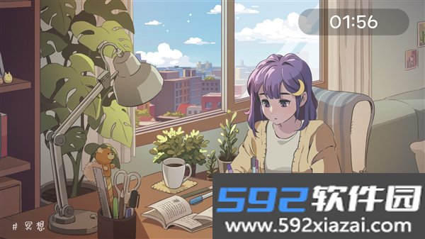 我的小番茄钟高级解锁版截图6