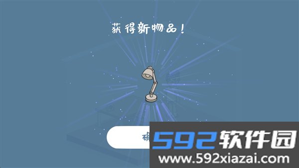 我的小番茄钟高级解锁版截图7
