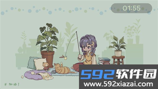 我的小番茄钟高级解锁版截图8
