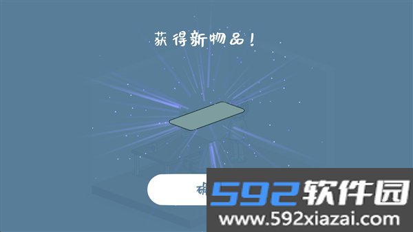 我的小番茄钟高级解锁版截图9