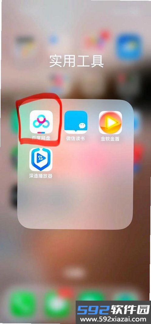 香蕉高清免费播放器截图1