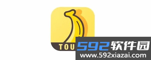 香蕉高清免费播放器截图6