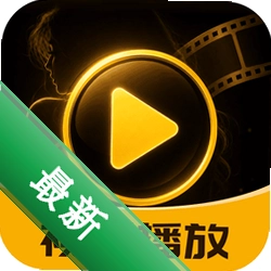 香蕉高清免费播放器