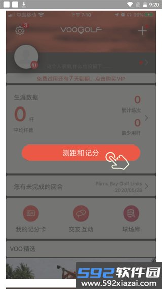 VOOGOLF高尔夫助手app