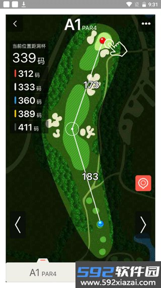 VOOGOLF高尔夫助手app截图5