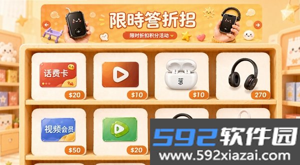 福利答题截图2