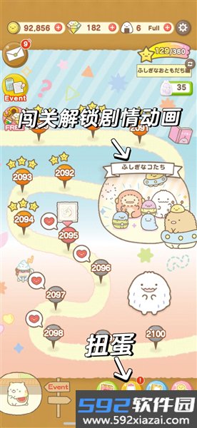角落生物游戏最新版截图5