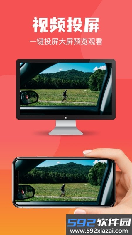 东辰4K截图1