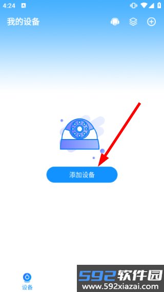 格行视精灵智能监控