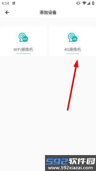 格行视精灵智能监控截图1