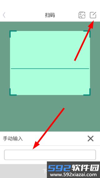 格行视精灵智能监控截图3