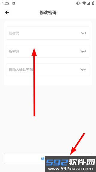 格行视精灵智能监控截图7