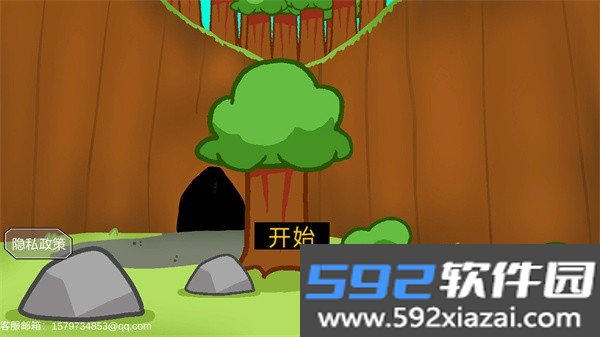 饥饿的拉姆