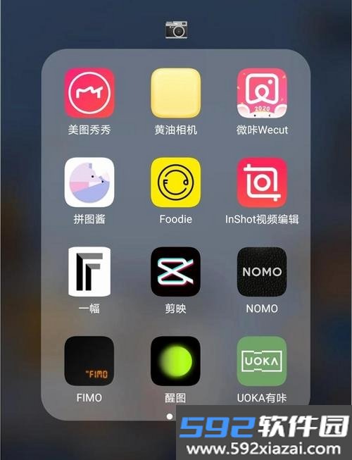 Camera双摄相机截图7