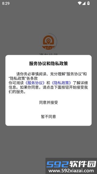 滴友伙伴