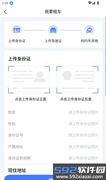 滴友伙伴最新版截图6