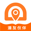 滴友伙伴最新版