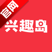 兴趣岛app官方最新版本2026
