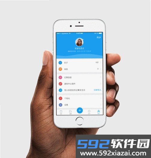 动你怎么了截图5