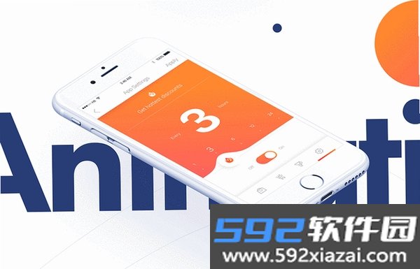 动你怎么了截图8