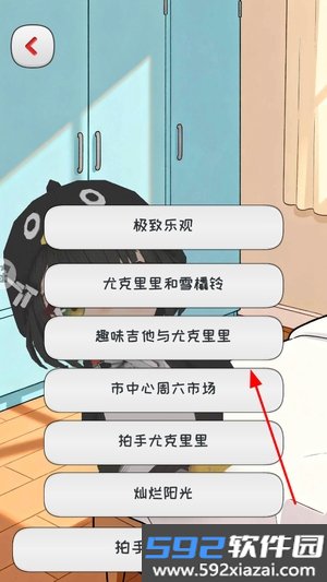 会说话的咕咕嘎嘎小游戏截图2