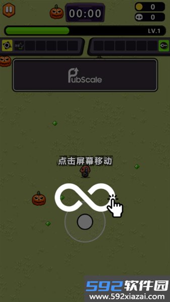小小英雄生存io