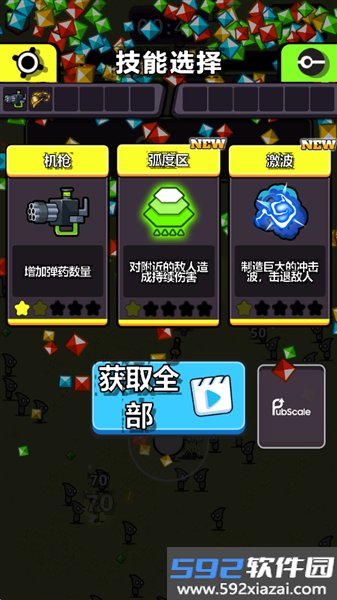小小英雄生存io手游截图4