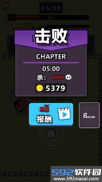 小小英雄生存io手游截图9