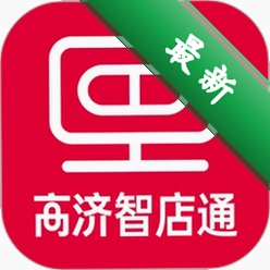 智店通