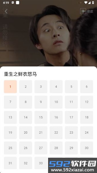 海看剧场官方版截图3
