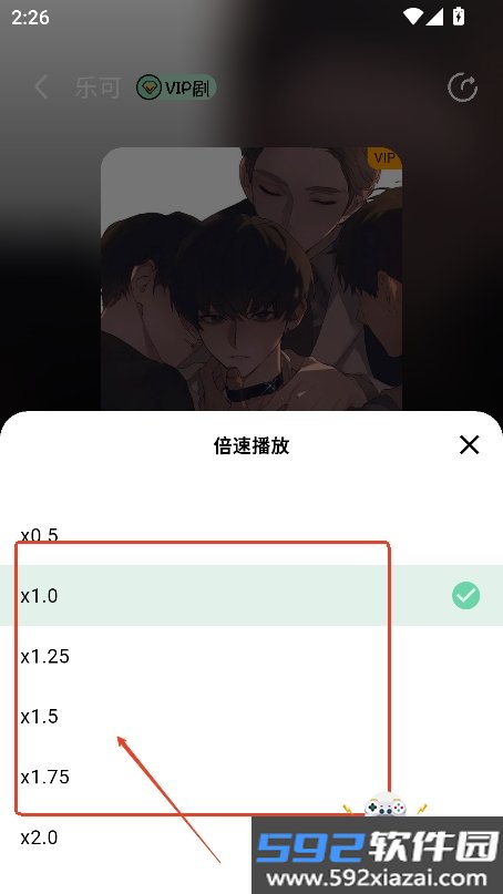 听番fm广播剧官方下载安装免费版截图7
