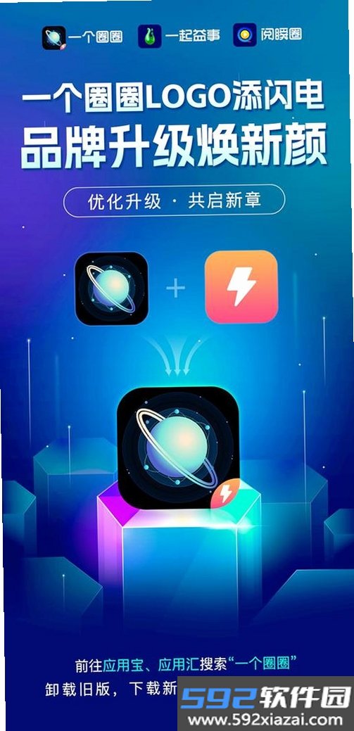 字圈截图3