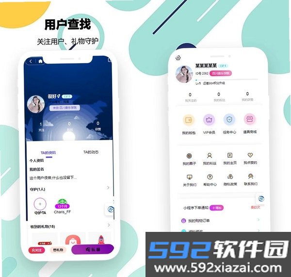 字圈截图4