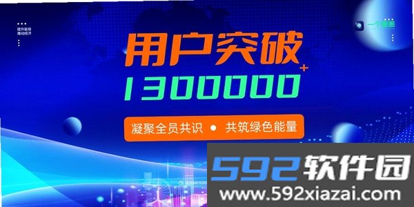 字圈截图5