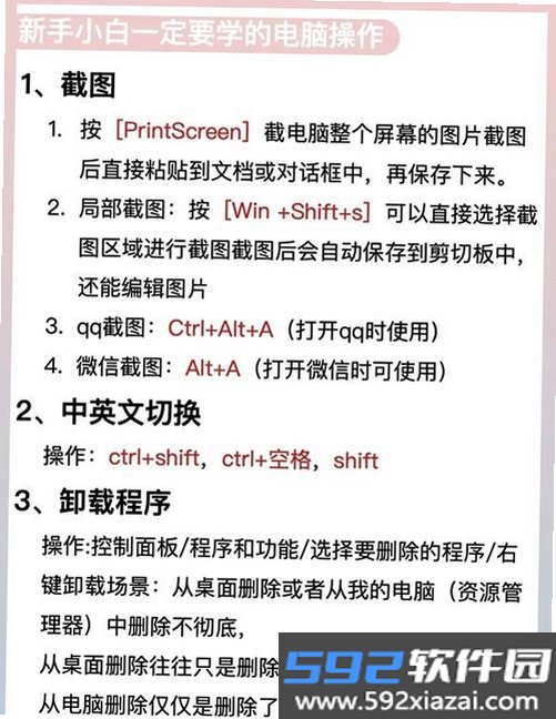 XMAKER截图2