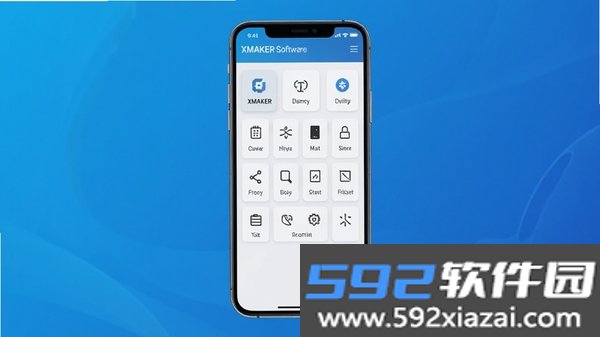 XMAKER截图3