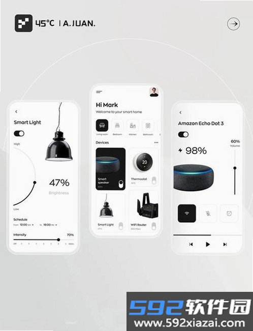 海棠智家截图7