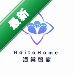 海棠智家