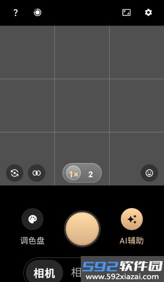 Mola相机app