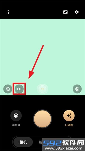 Mola相机app官方免费版截图3