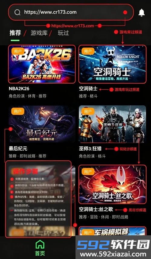 离火星梦ai虚拟聊天软件截图5