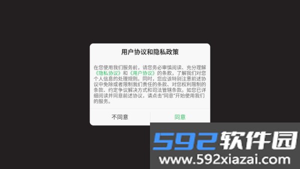 家居设计模拟器