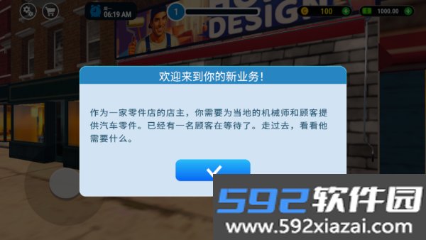 家居设计模拟器最新版截图2