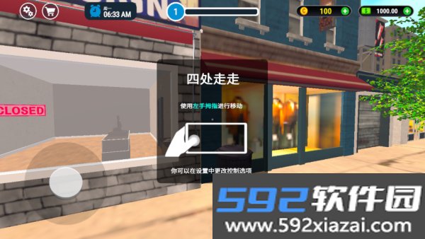 家居设计模拟器最新版截图3